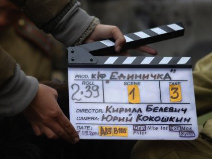 Съемки военно-исторического фильма.