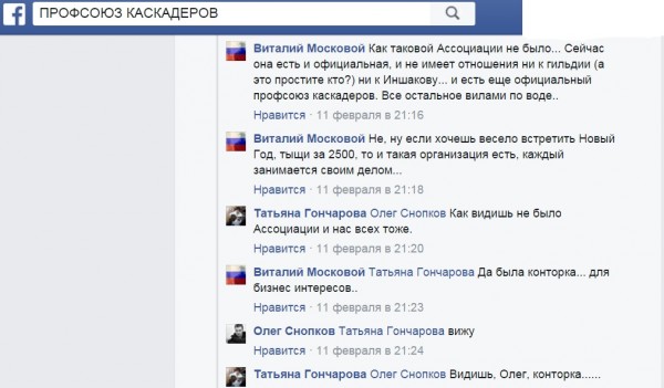 Скрин