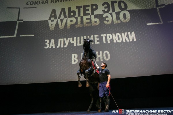 Премия каскадеров Альтер Эго